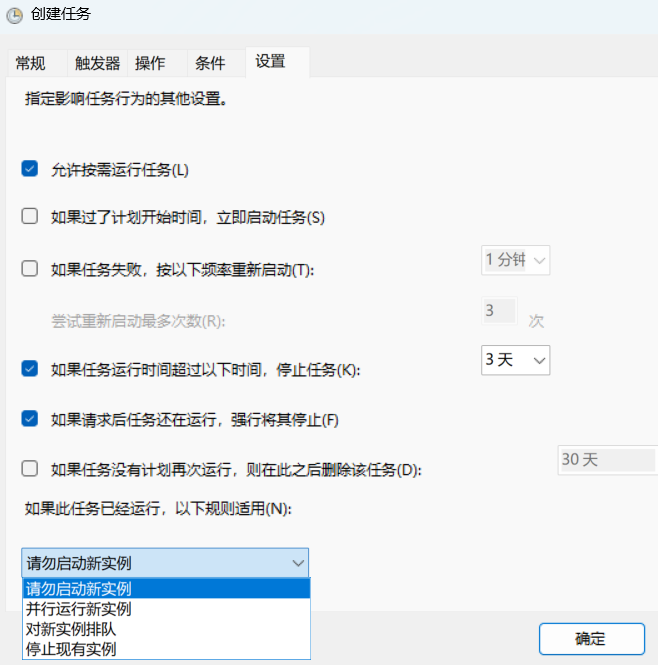 PixPin_2025-09-30_00-09-50