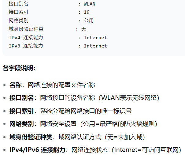 PixPin_2025-09-30_16-54-13