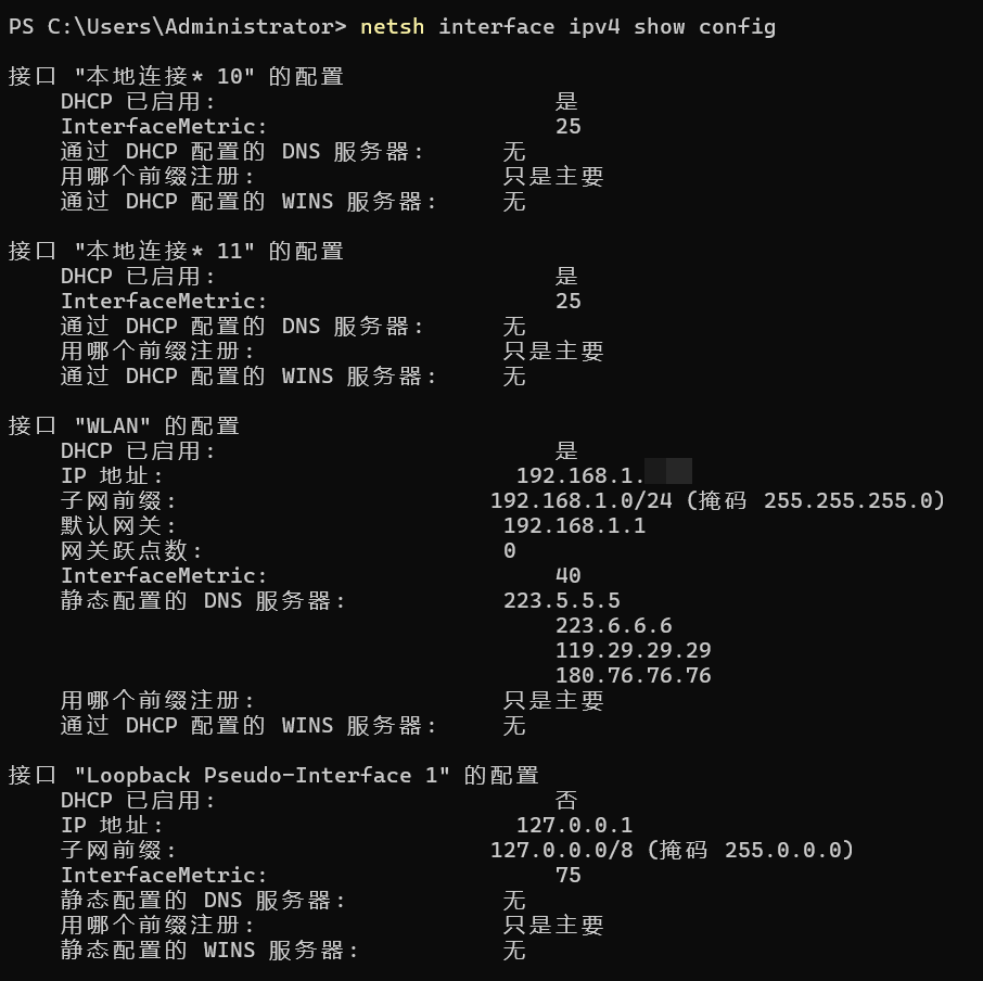 PixPin_2025-09-30_16-59-04