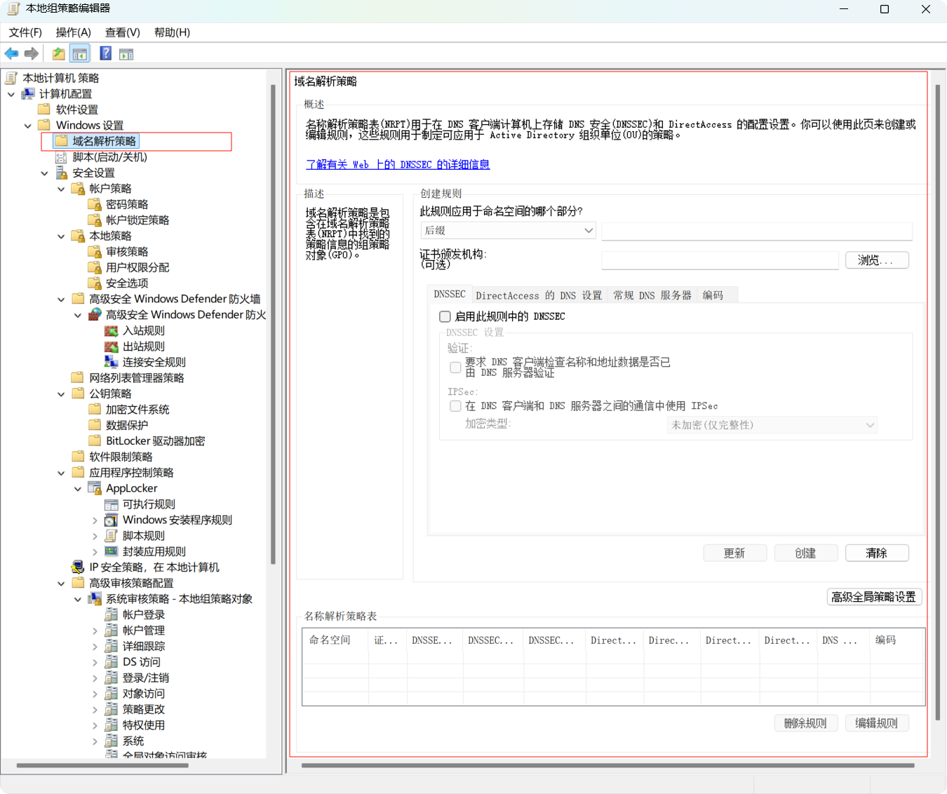 PixPin_2025-09-30_21-47-55