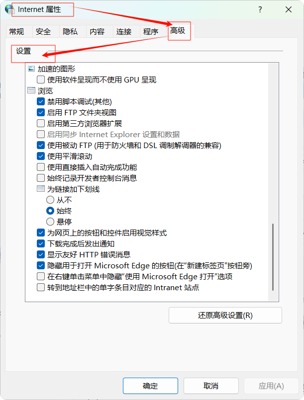 PixPin_2025-10-01_13-14-48