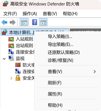 PixPin_2025-10-02_15-43-52