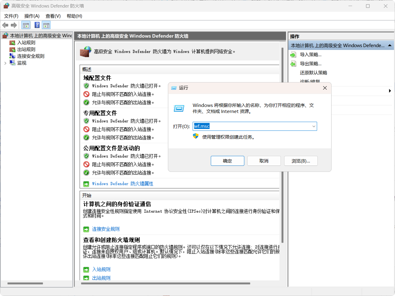 PixPin_2025-10-02_15-47-47