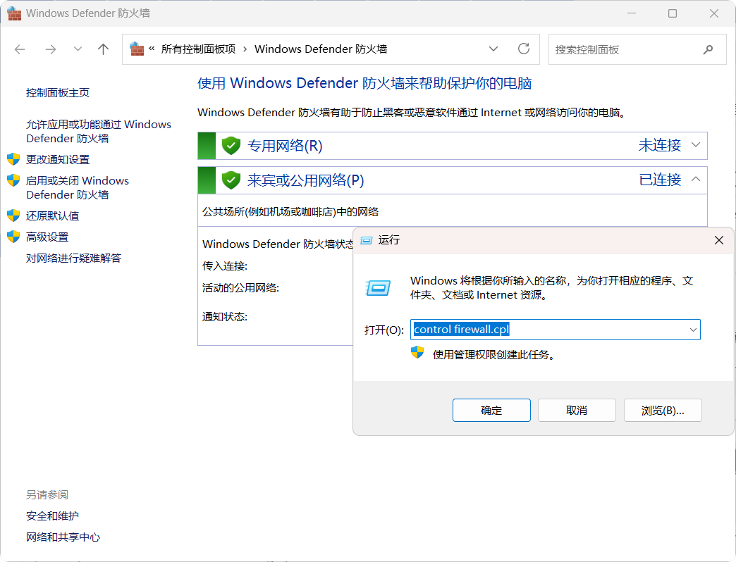 PixPin_2025-10-02_15-49-11