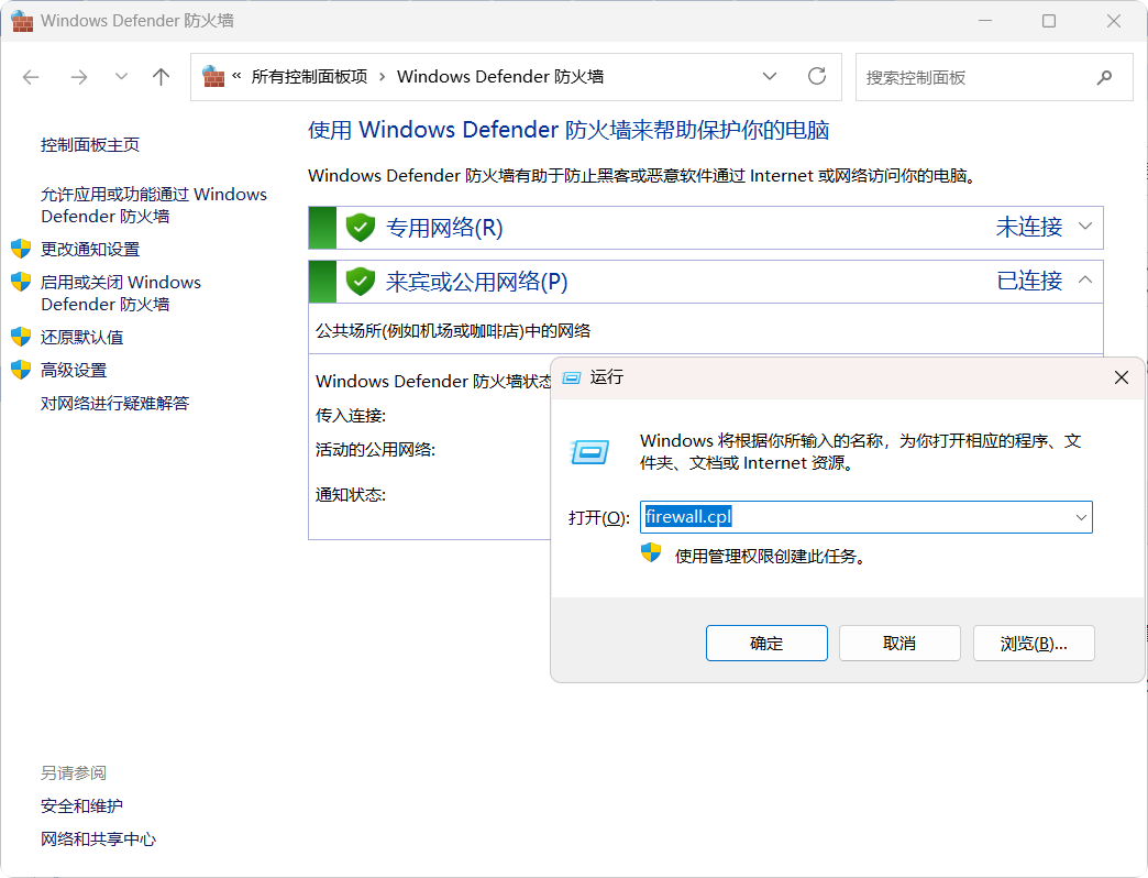 PixPin_2025-10-02_15-50-01