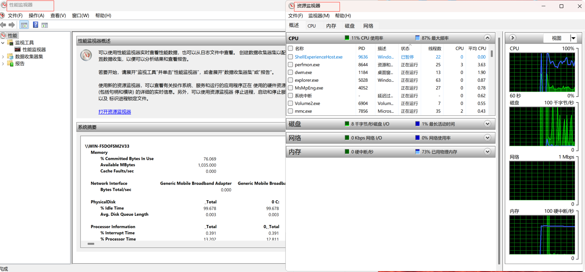 PixPin_2025-10-02_16-36-59