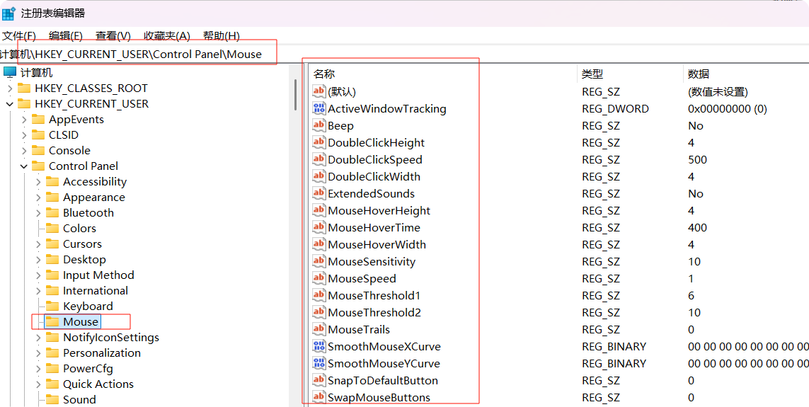 PixPin_2025-10-03_02-06-50