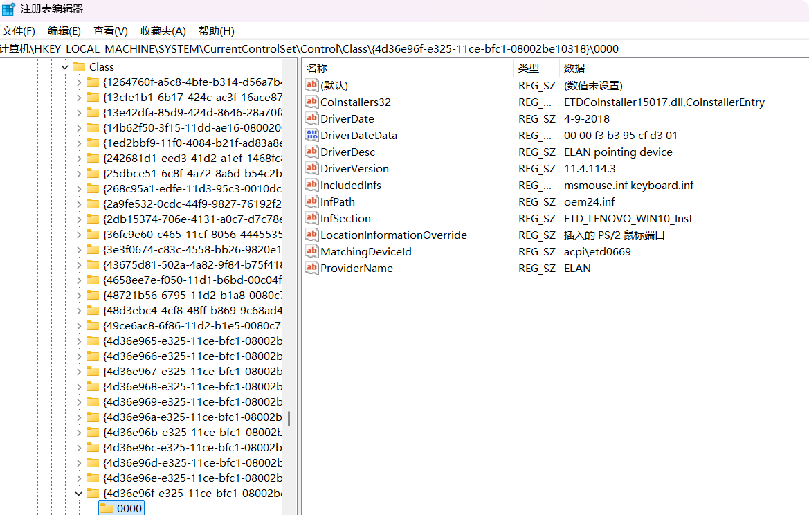 PixPin_2025-10-03_02-13-17