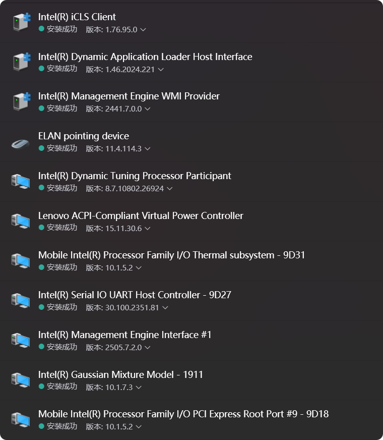 PixPin_2025-10-03_16-00-38