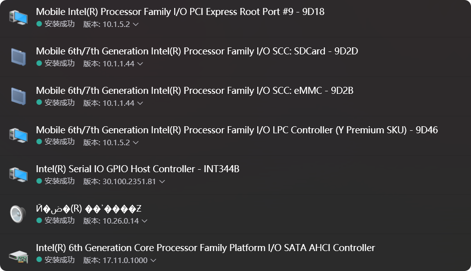 PixPin_2025-10-03_16-00-53