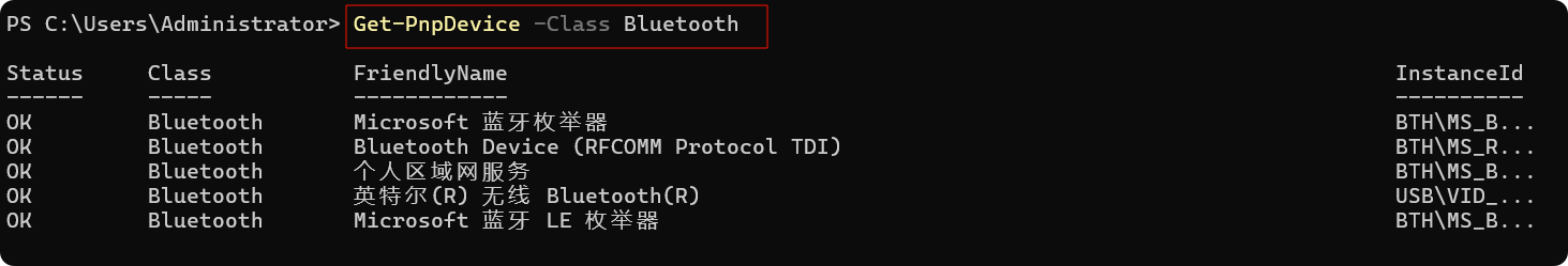 PixPin_2025-10-03_17-41-13