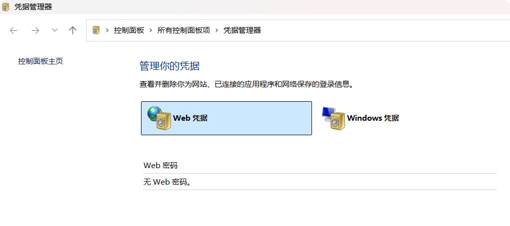 PixPin_2025-10-03_20-14-07