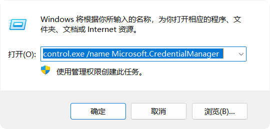 PixPin_2025-10-03_20-15-13