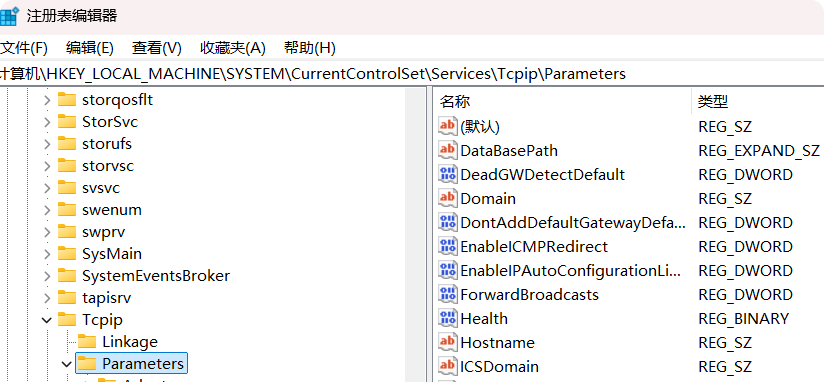 PixPin_2025-10-03_20-46-45