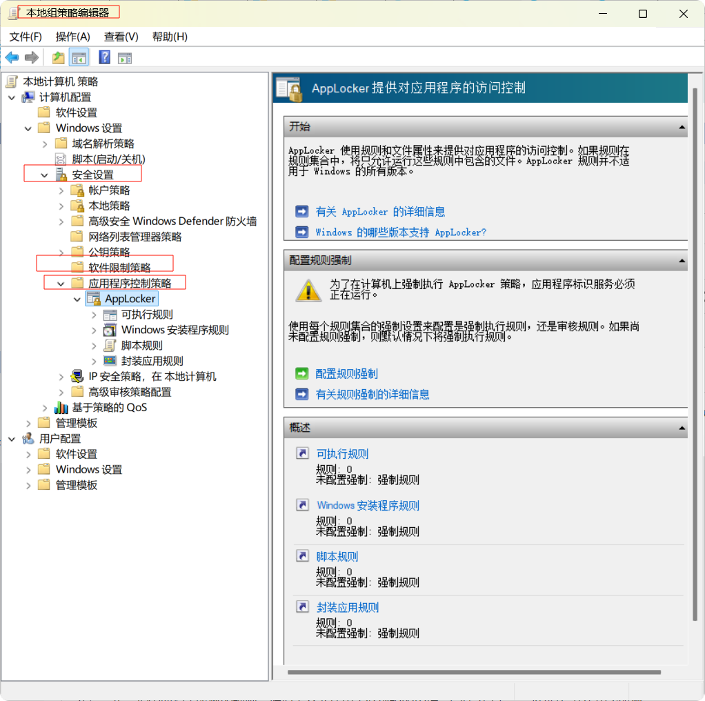PixPin_2025-10-05_00-37-48