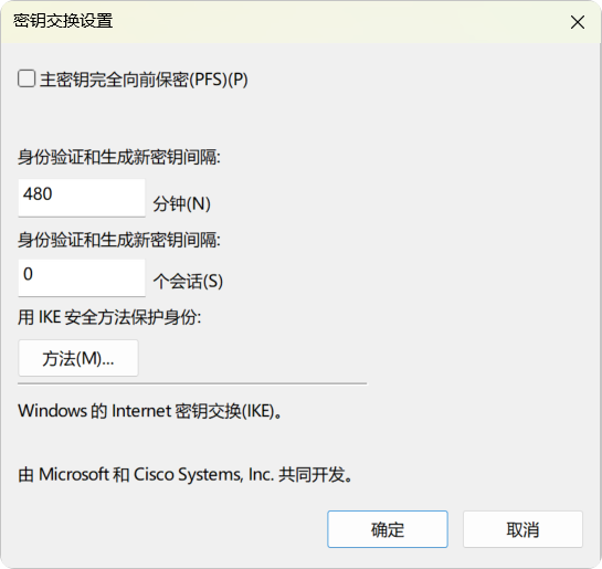 PixPin_2025-10-05_00-55-47