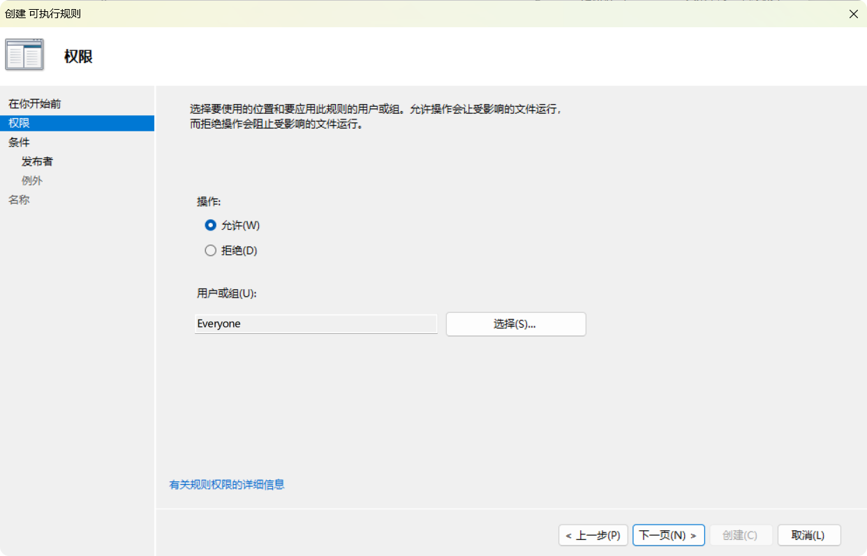 PixPin_2025-10-05_00-59-40
