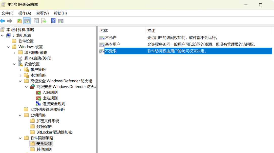 PixPin_2025-10-05_01-02-41