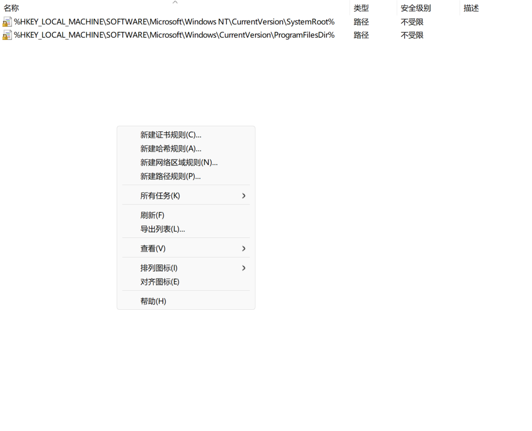 PixPin_2025-10-05_01-05-29