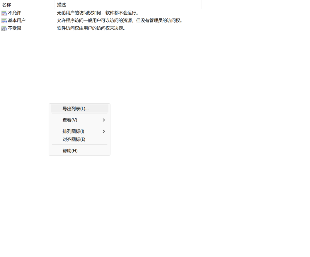 PixPin_2025-10-05_01-05-40