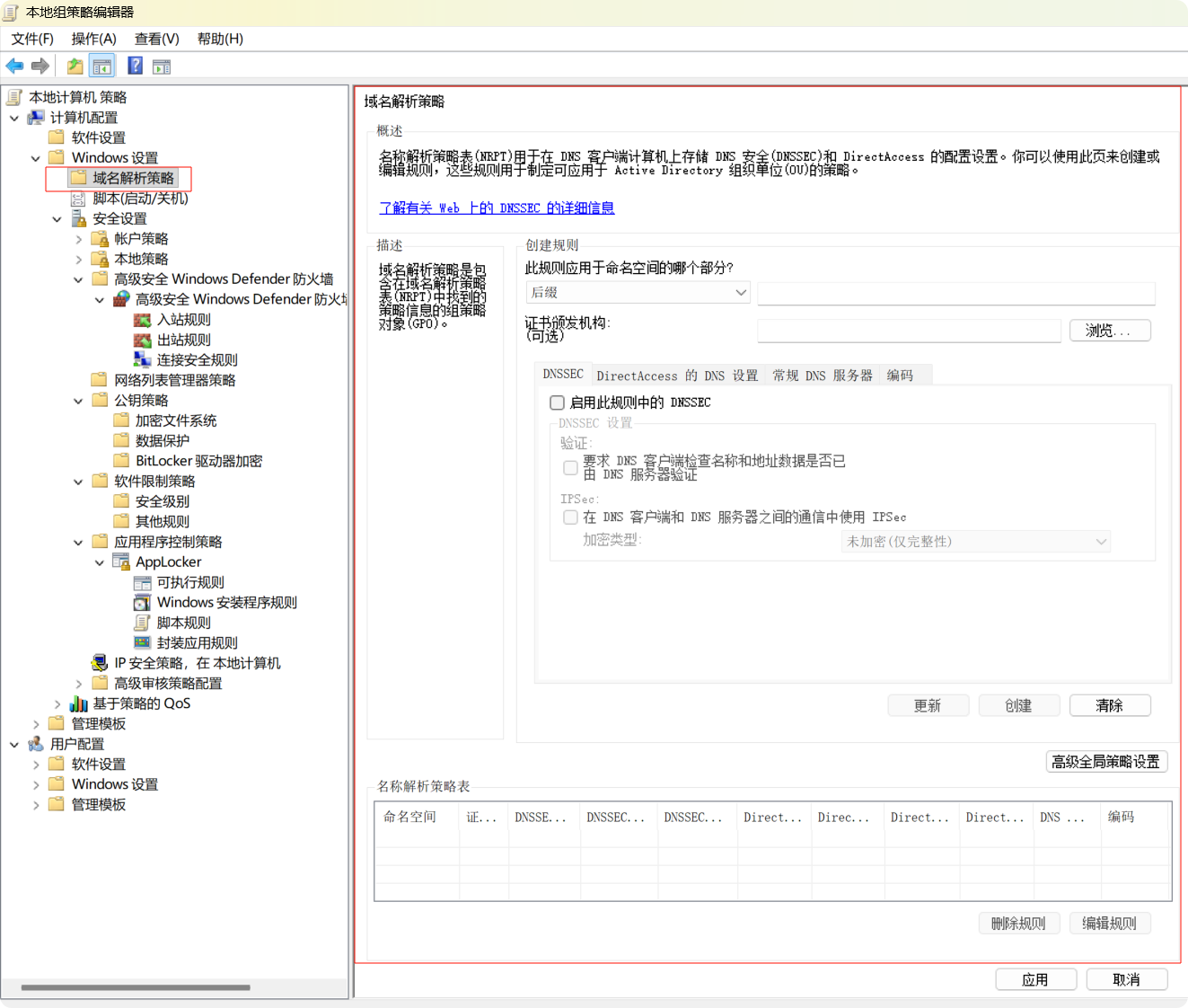 PixPin_2025-10-05_01-08-40
