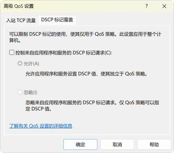 PixPin_2025-10-05_01-50-08