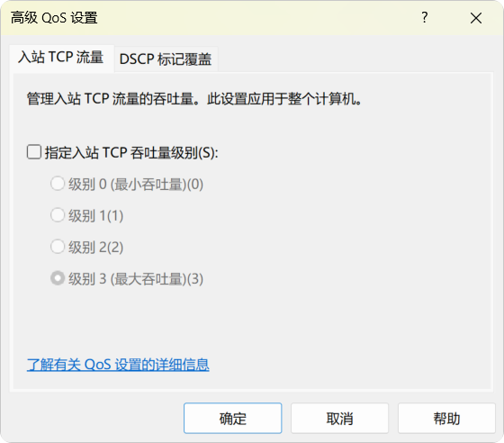 PixPin_2025-10-05_01-49-56