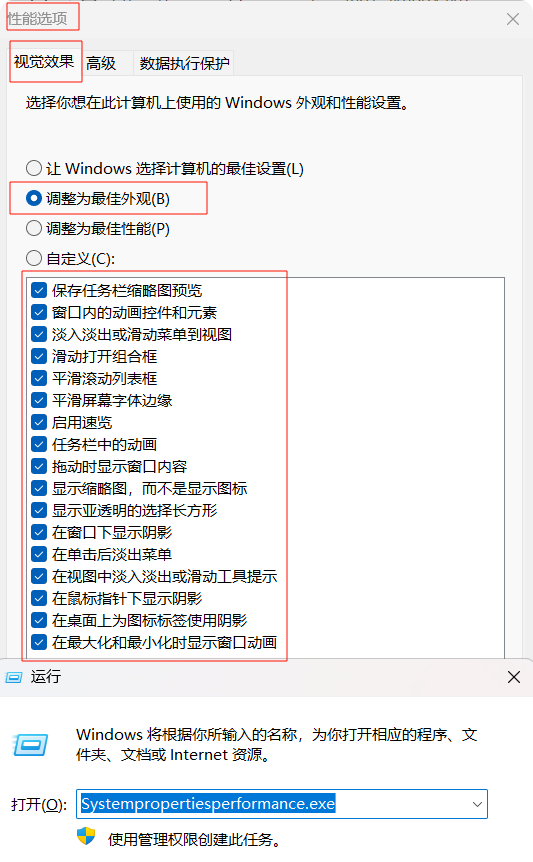 PixPin_2025-10-07_00-37-08