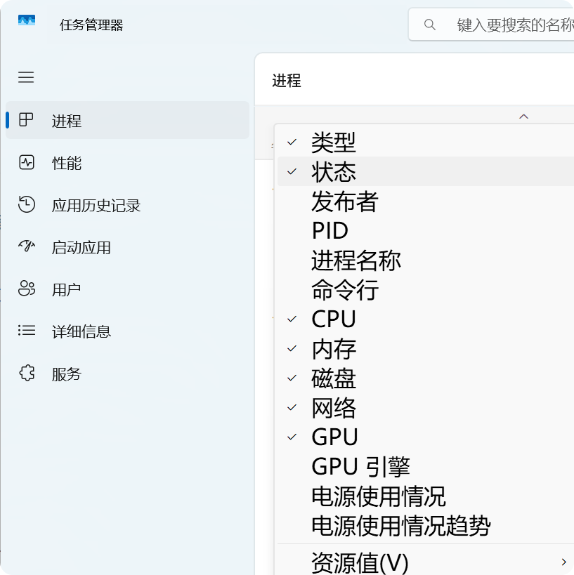 PixPin_2025-10-11_14-54-10