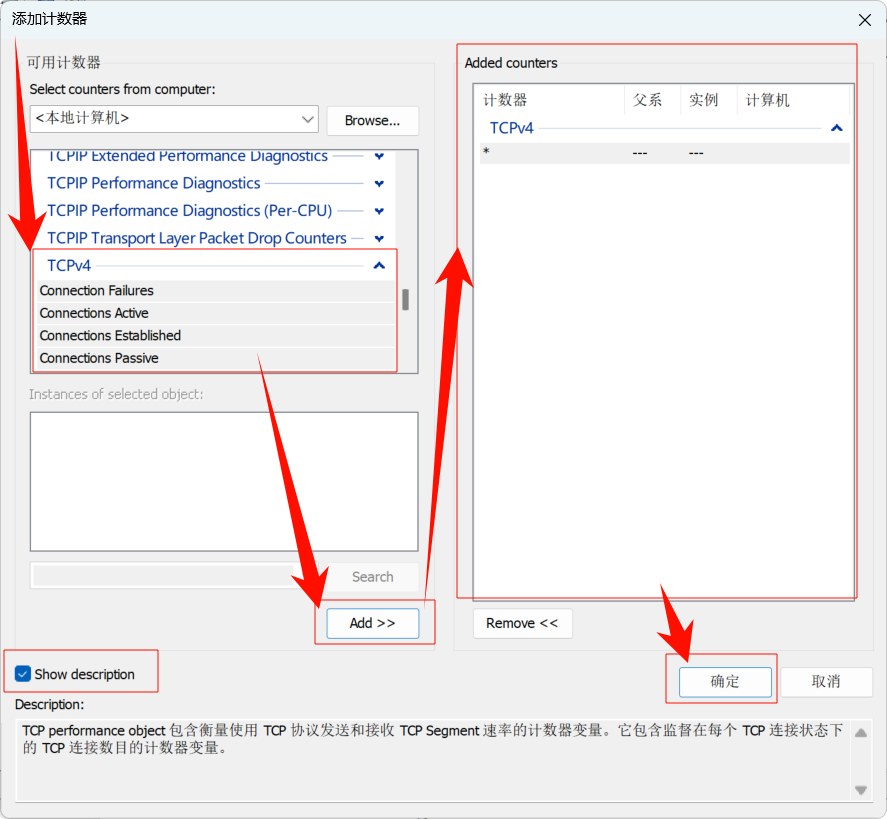 PixPin_2025-10-26_20-08-13