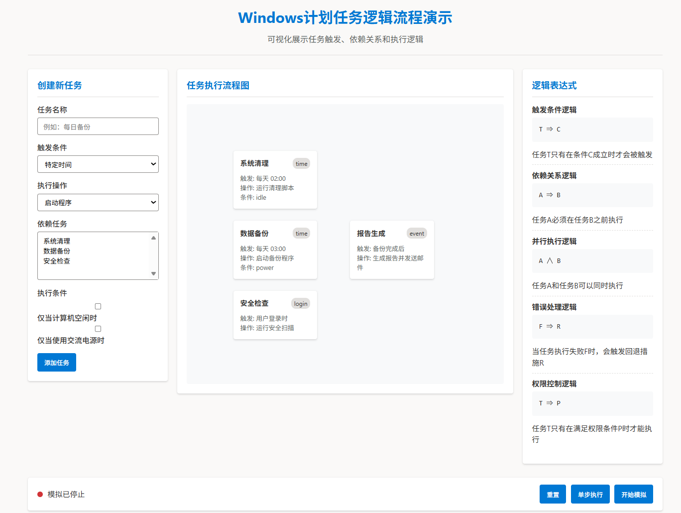 SnowShot_2025-11-06_14-01-41
