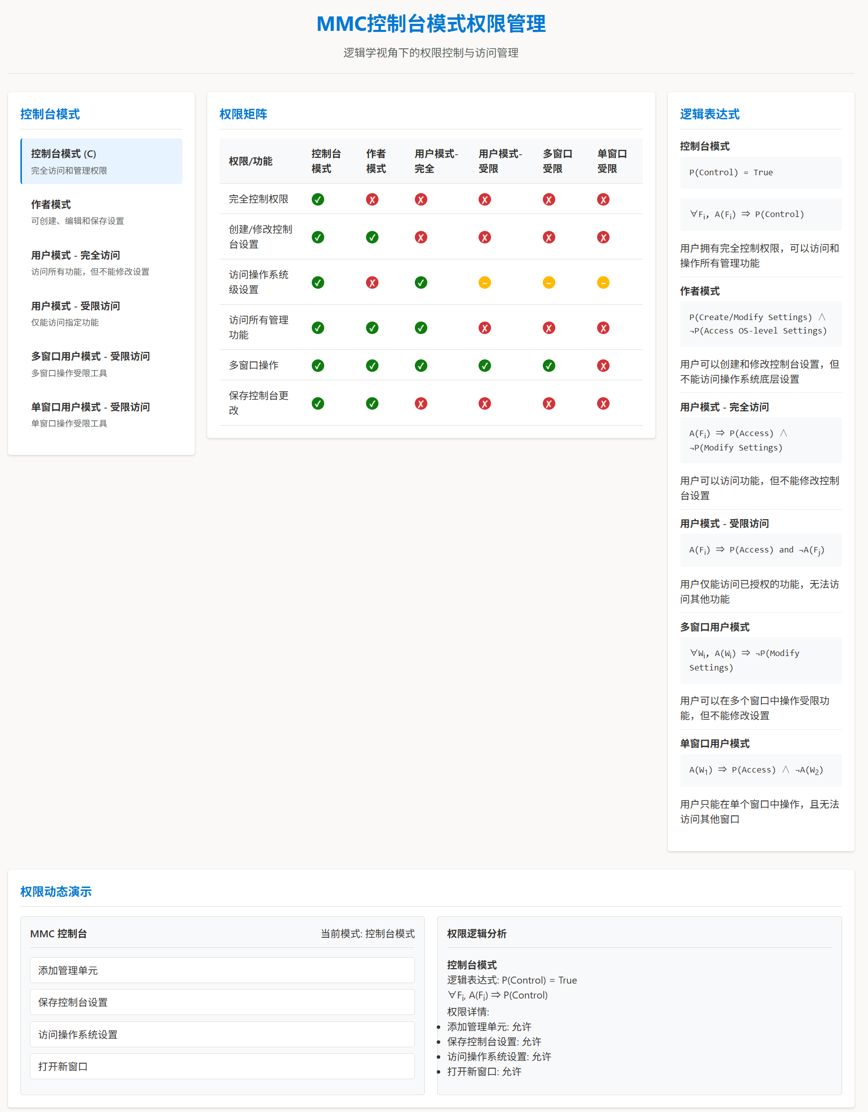 SnowShot_2025-11-06_14-14-41