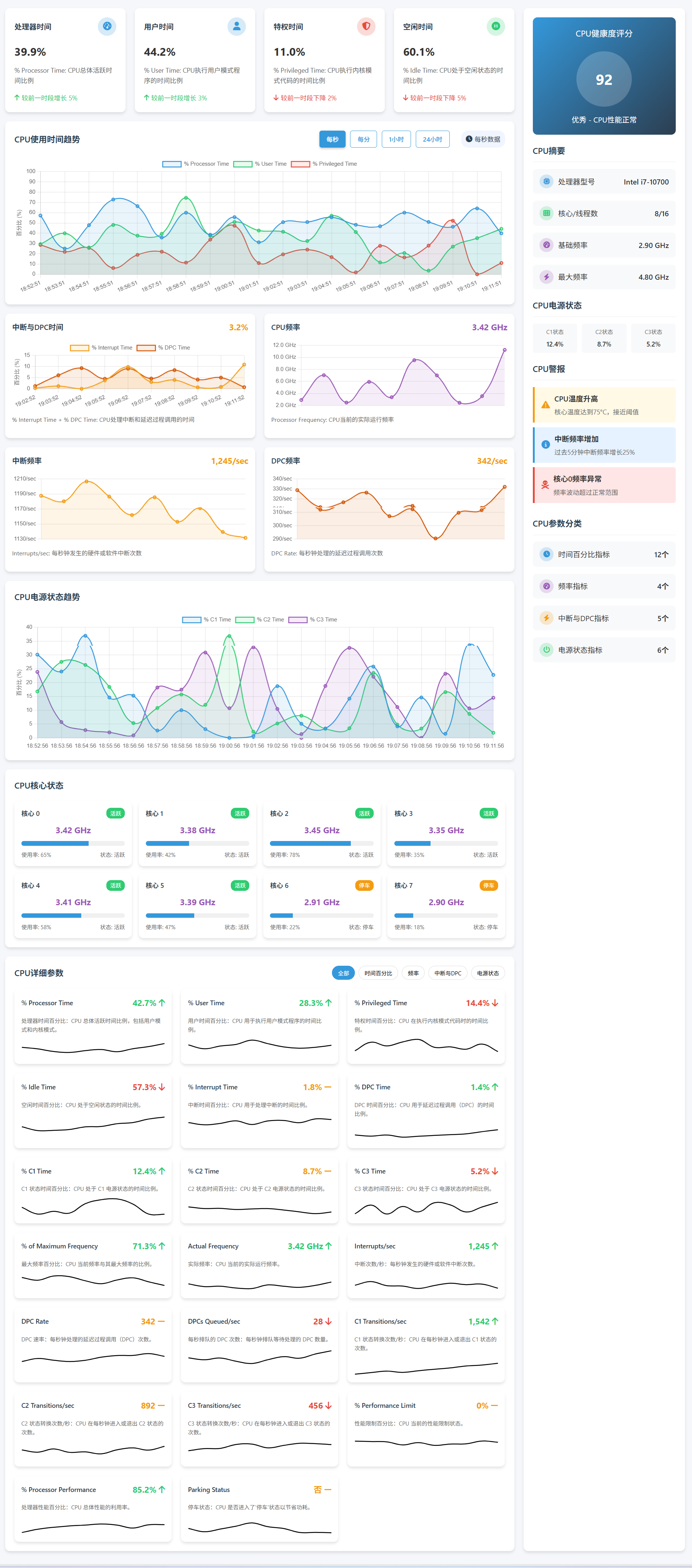 SnowShot_2025-11-06_19-12-08