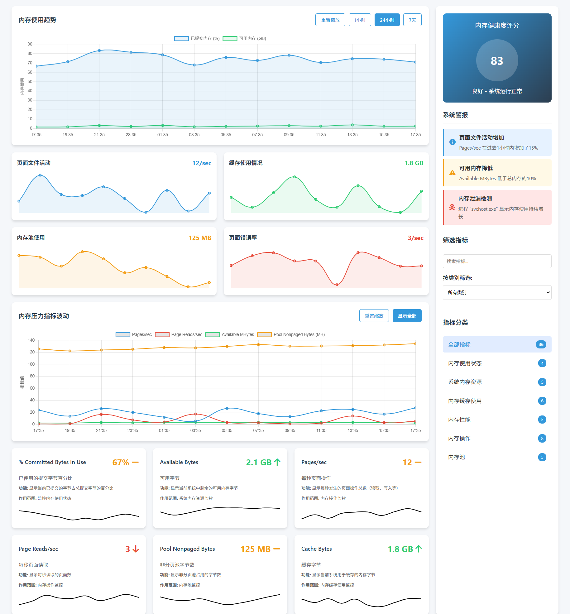 SnowShot_2025-11-06_17-40-05