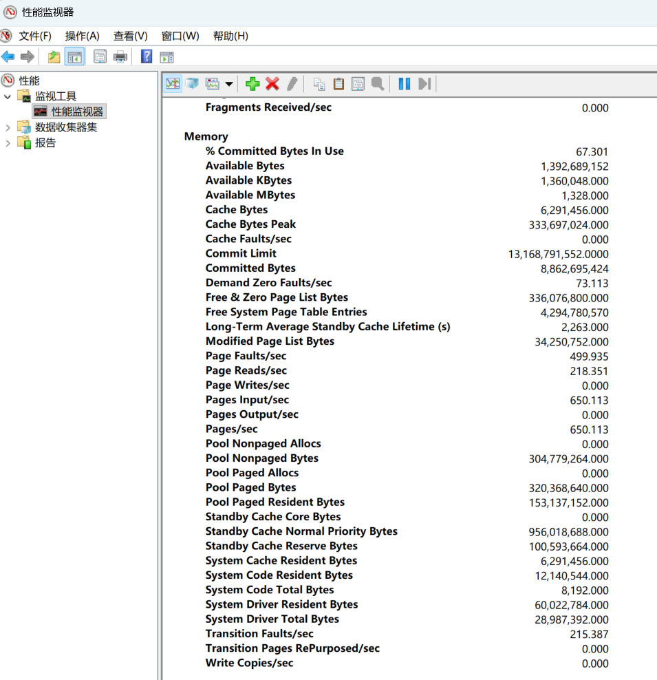 SnowShot_2025-11-06_17-42-18