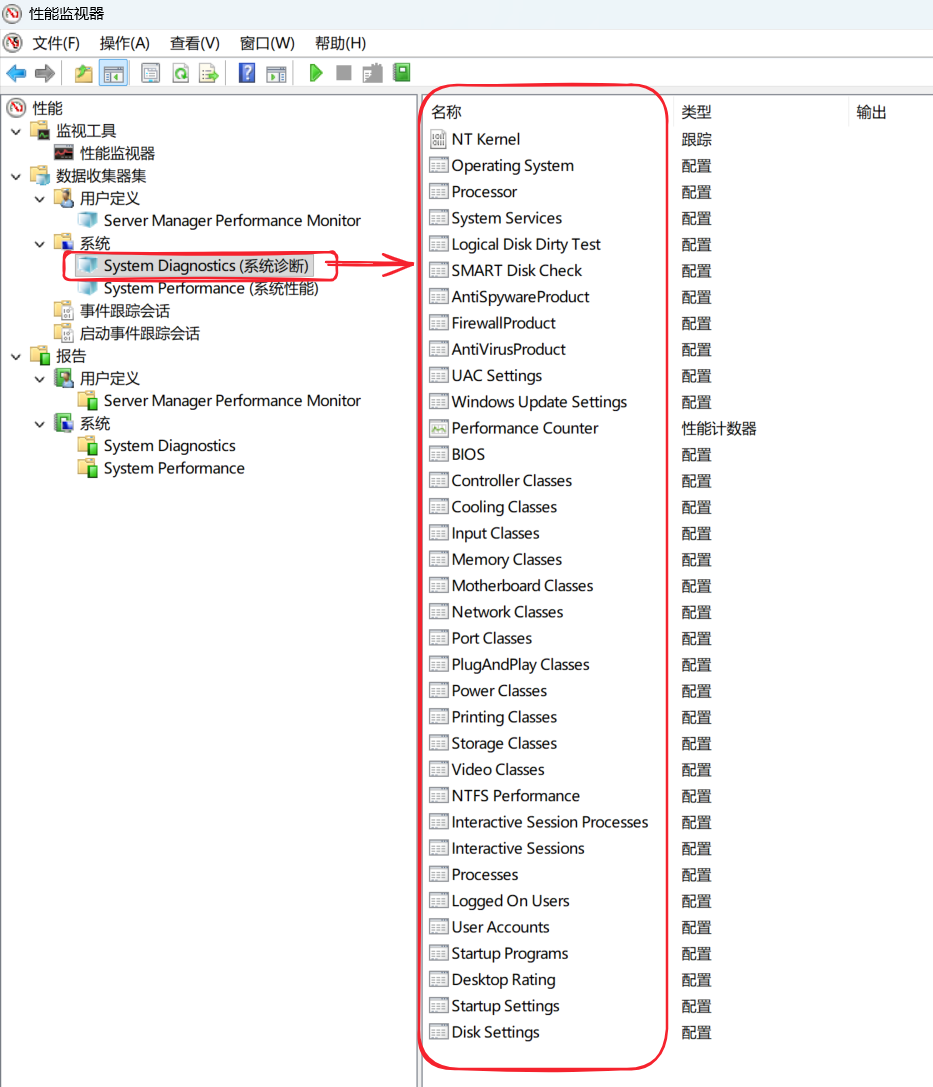 SnowShot_2025-11-08_18-21-12
