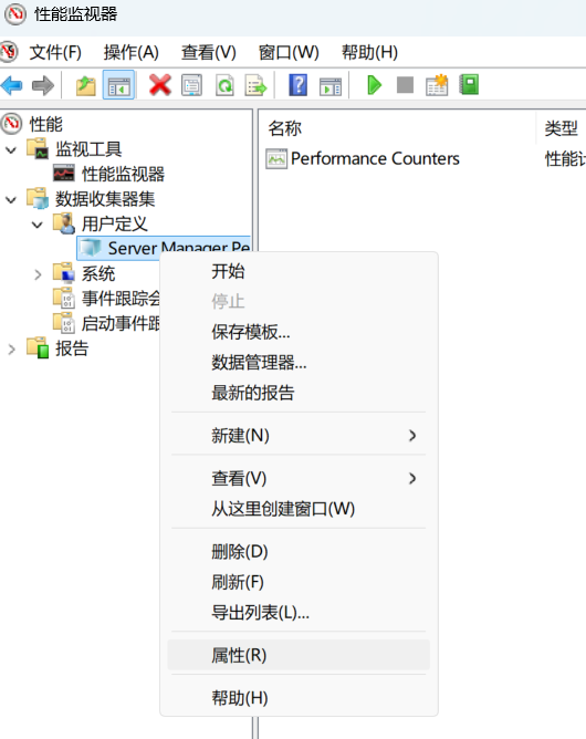 SnowShot_2025-11-08_18-26-42