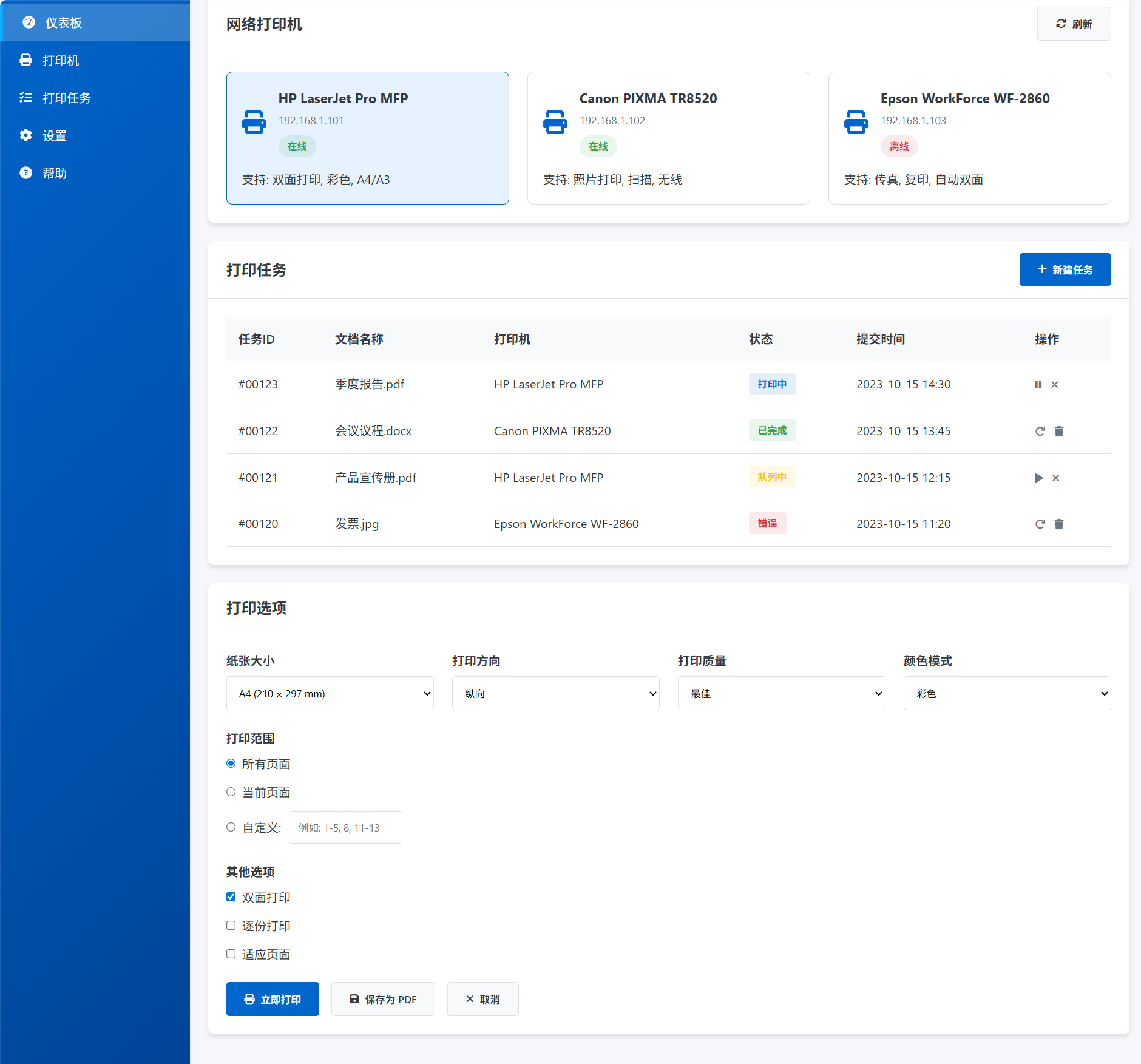 SnowShot_2025-11-12_22-21-04