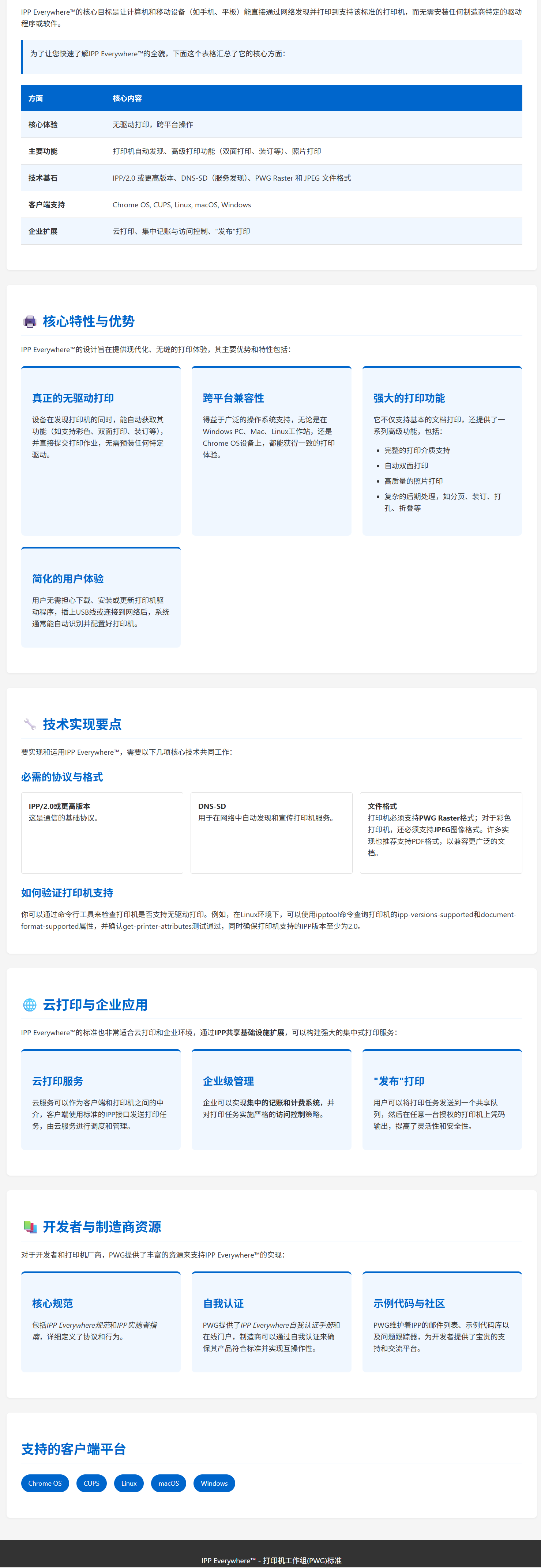 SnowShot_2025-11-12_22-24-26