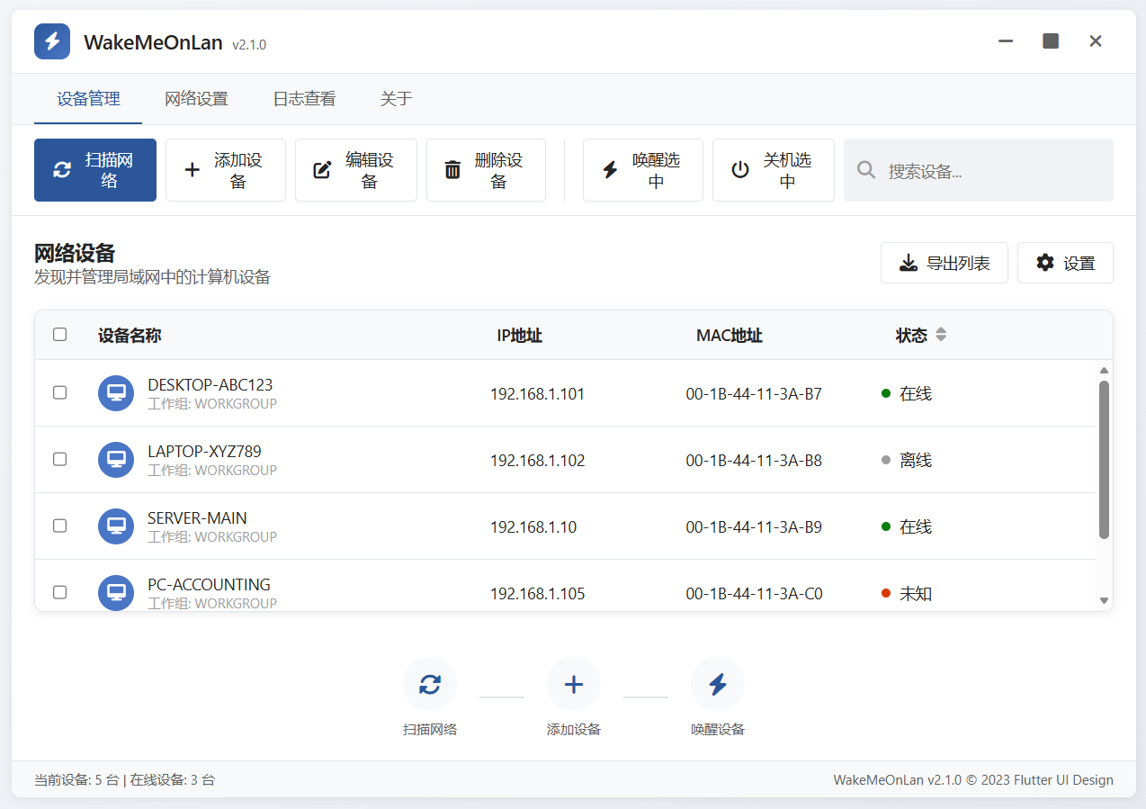 SnowShot_2025-11-18_05-22-42