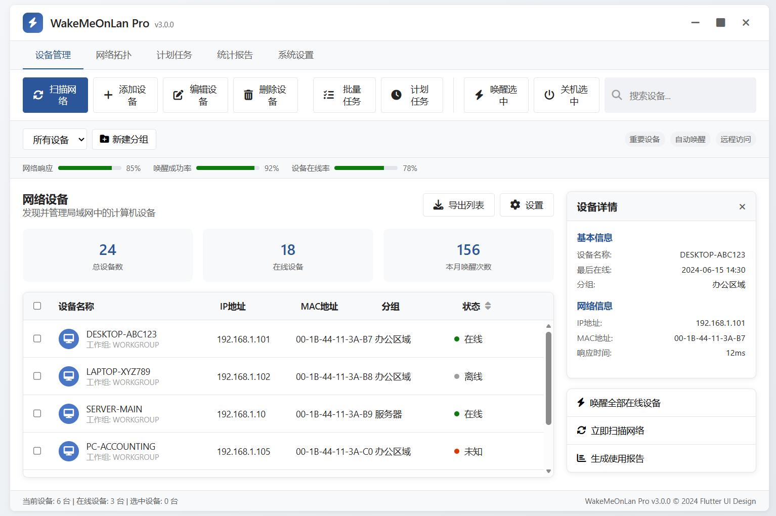 SnowShot_2025-11-18_05-21-58