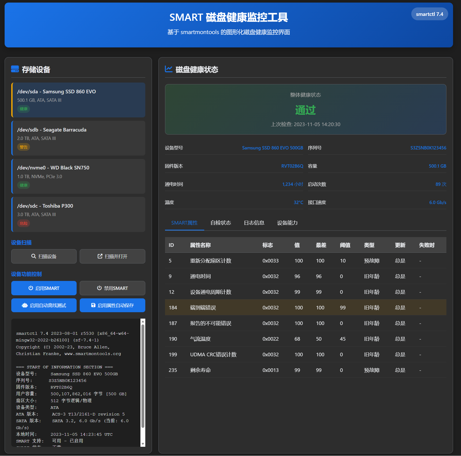 SnowShot_2025-11-18_17-27-47