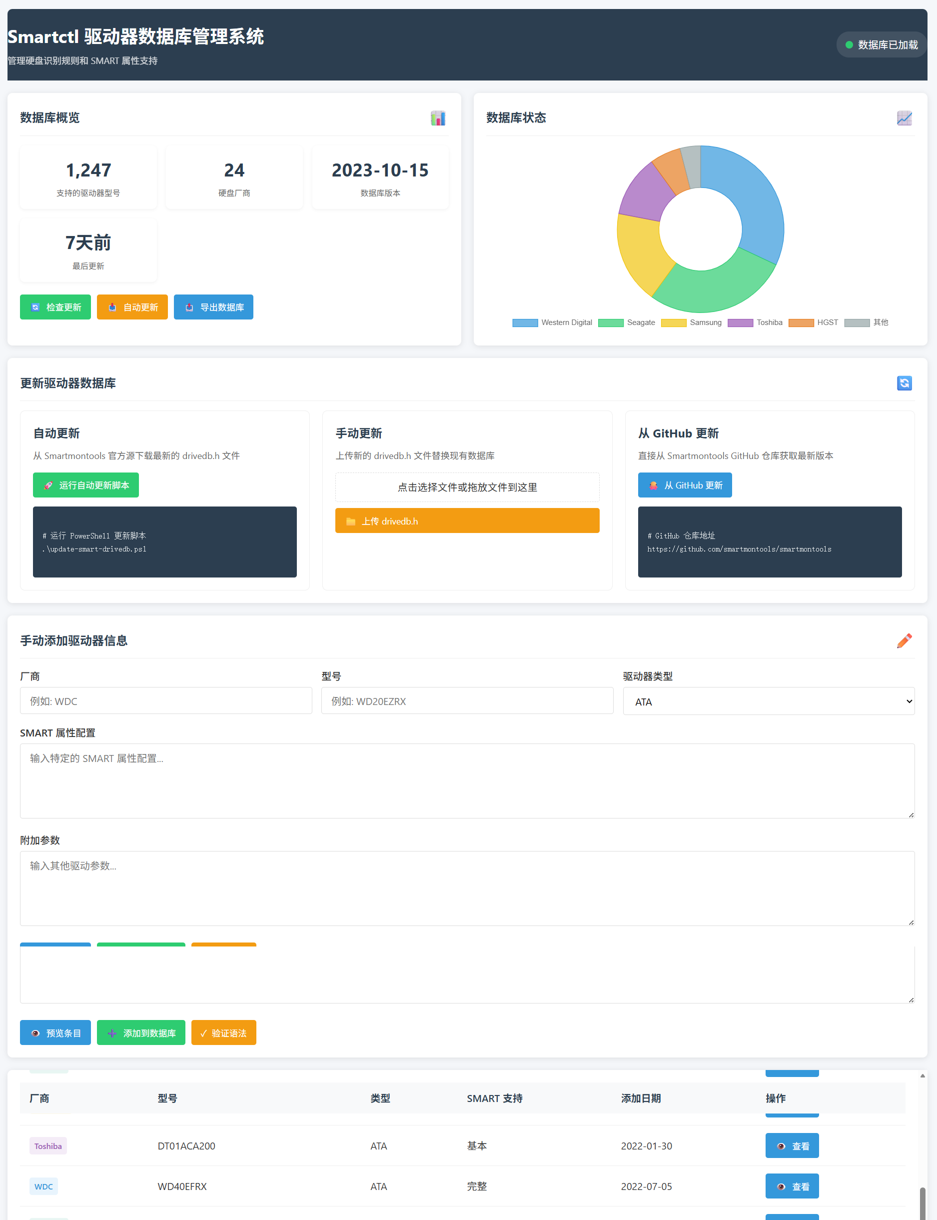 SnowShot_2025-11-18_19-21-32