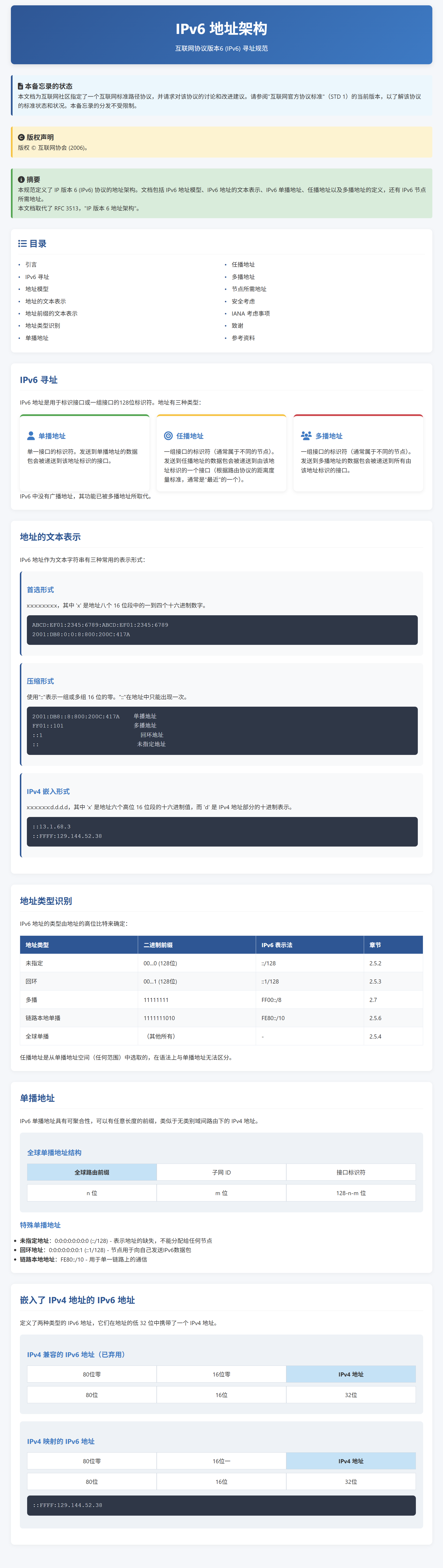 SnowShot_2025-11-19_13-57-40