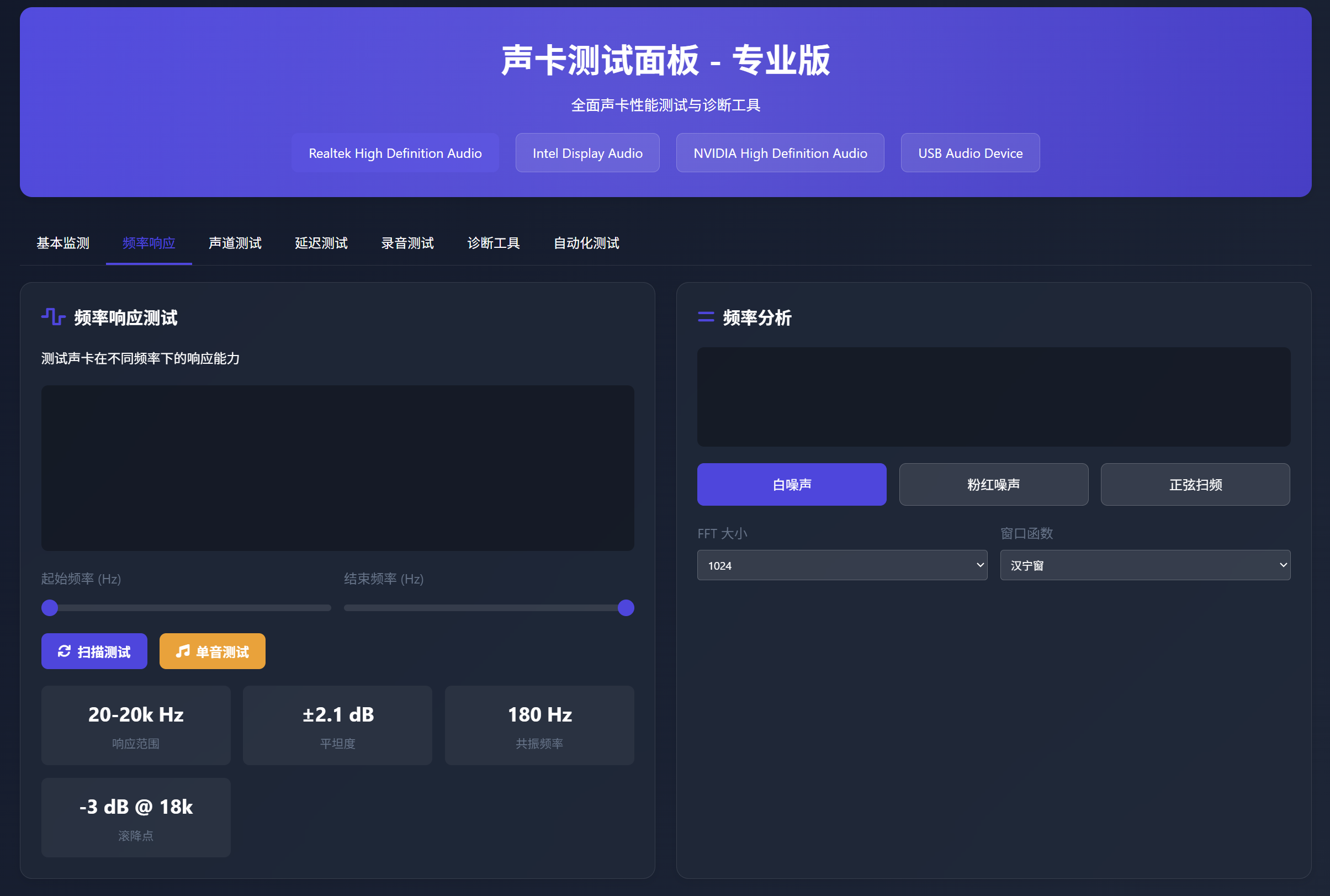 SnowShot_2025-11-19_14-45-43