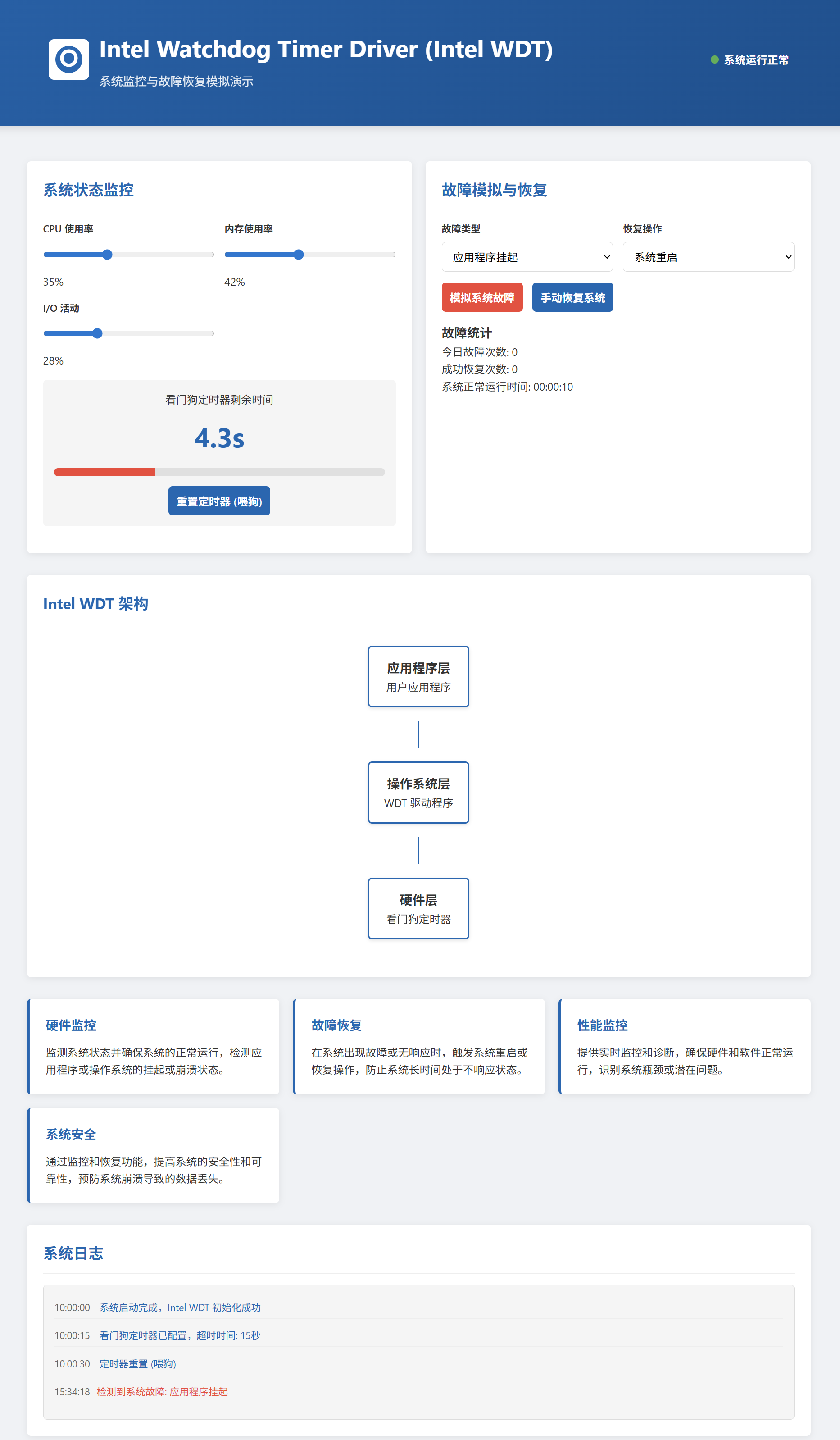 SnowShot_2025-11-19_15-34-21