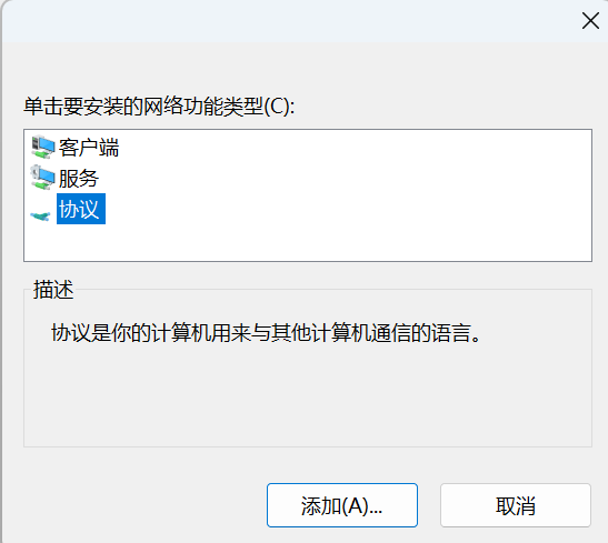 SnowShot_2025-11-19_16-02-34