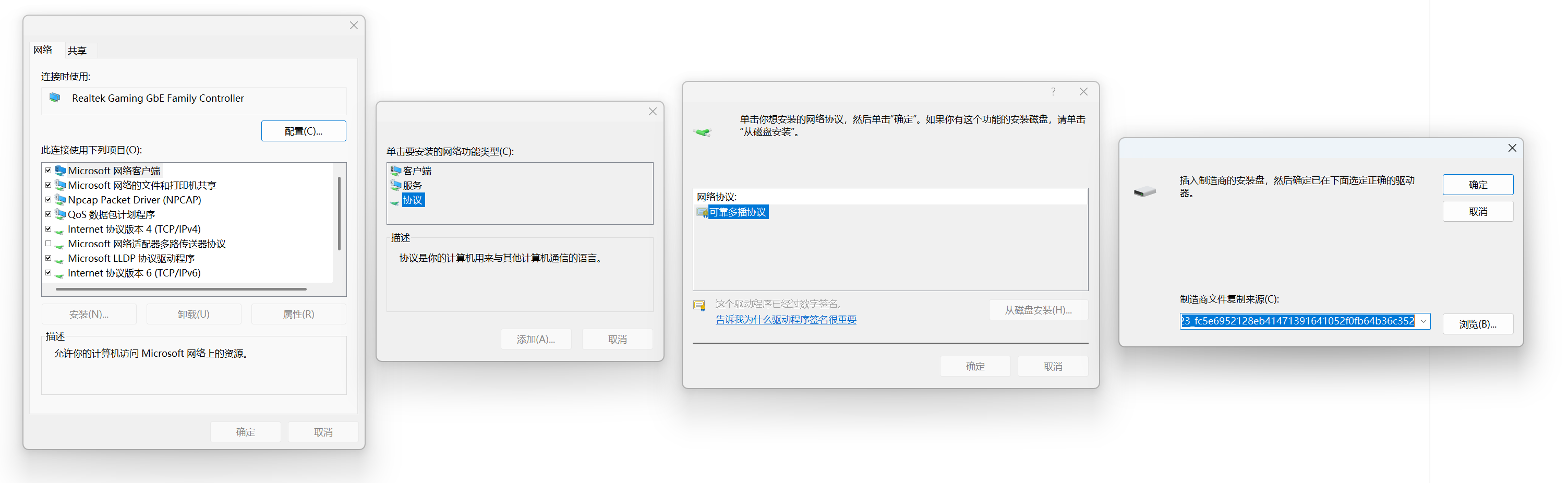 SnowShot_2025-11-19_16-06-06