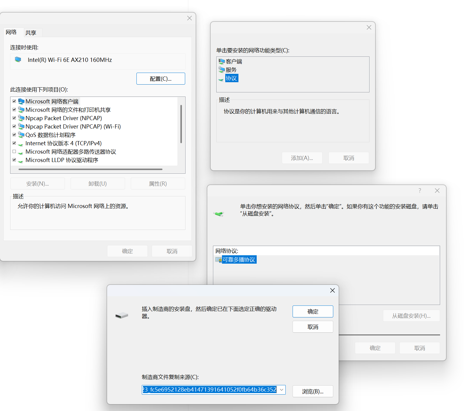 SnowShot_2025-11-19_16-04-47