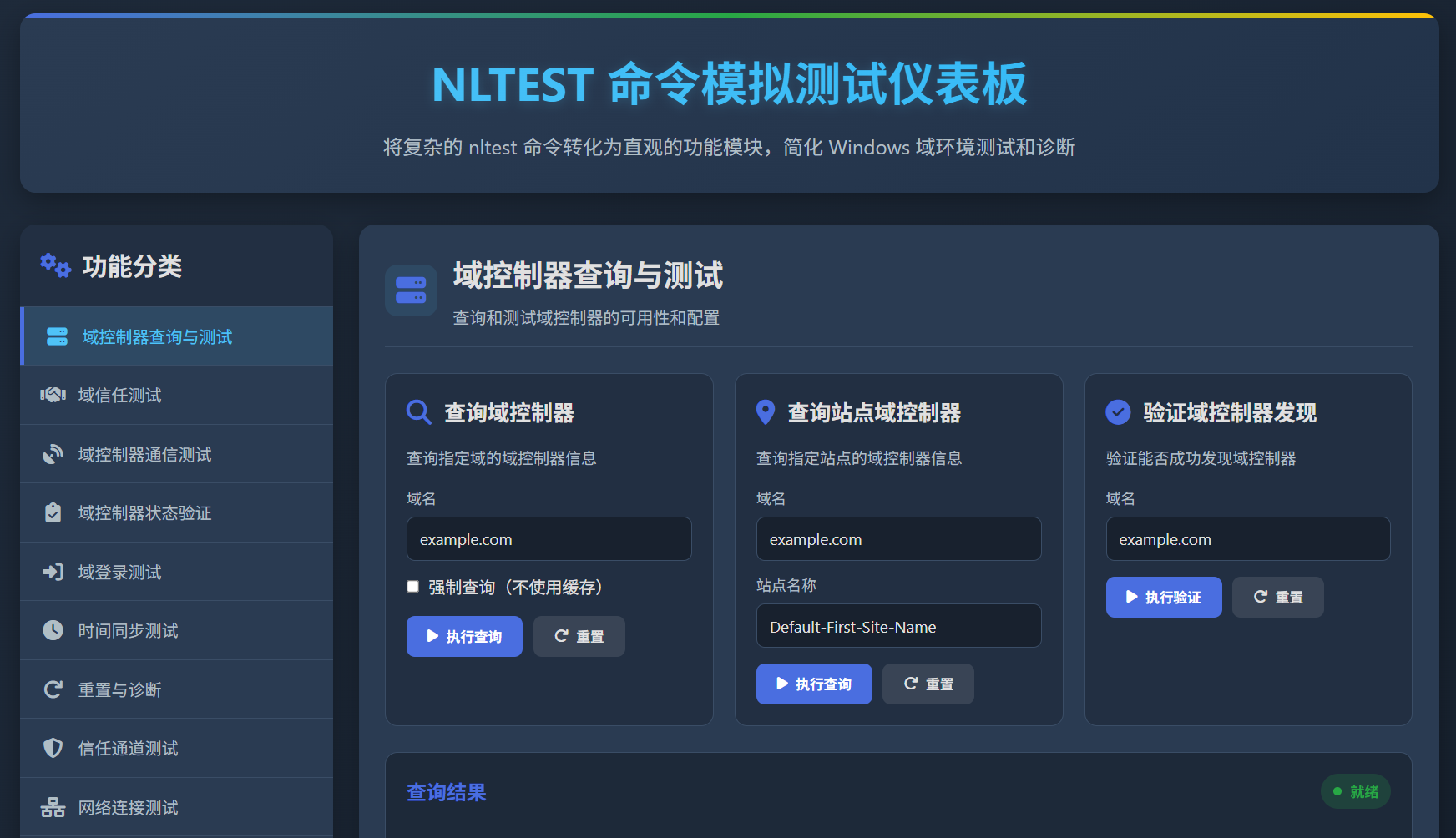 SnowShot_2025-11-19_16-35-14